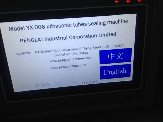 ultrasonic sealing machine HMI.jpg